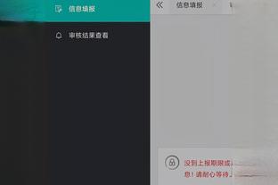 开云真人app下载安卓版截图3